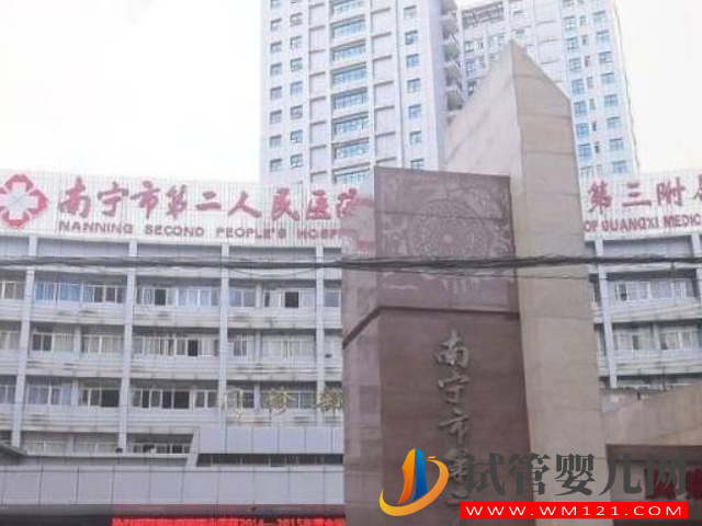南寧婦幼保健院是南寧做試管成功率最高的醫院嗎？(圖3)