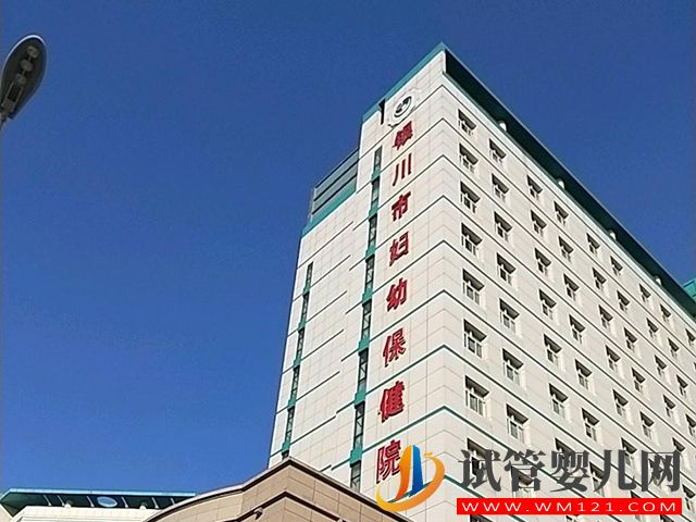 寧夏哪個公立醫(yī)院可以做二代試管嬰兒？(圖1)
