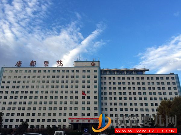 西安十大不孕不育醫院排名揭曉，最出名試管機構都在這(圖2)