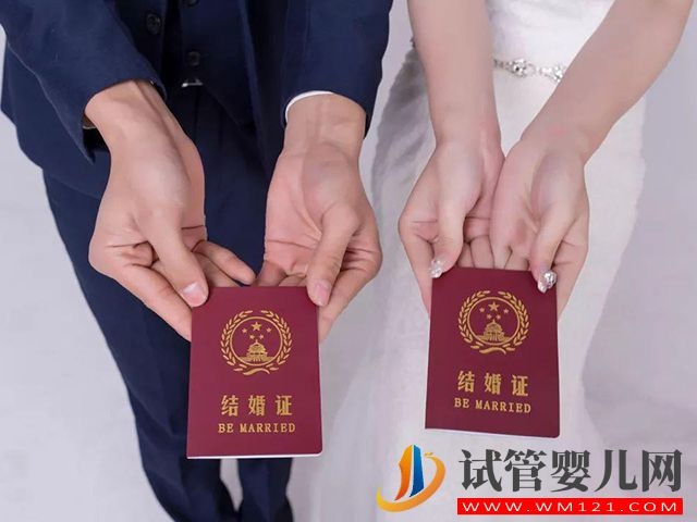單身在香港私立醫院做試管會查結婚證嗎？(圖1)