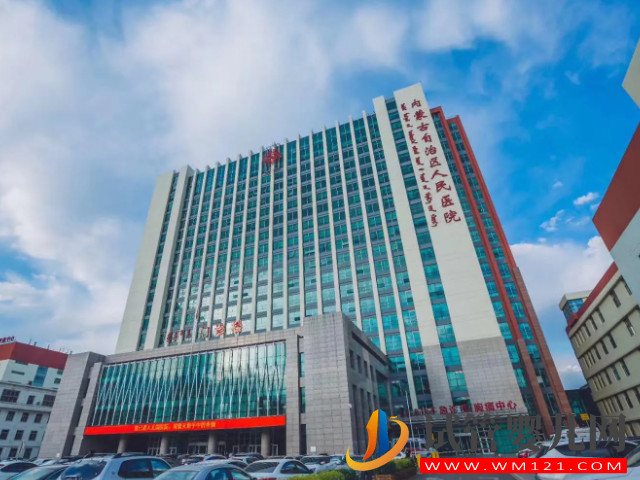 呼和浩特卵巢做試管嬰兒哪家好,正規(guī)助孕醫(yī)院排行前十名單(圖1) 呼和浩特卵巢做試管嬰兒哪家好,正規(guī)助孕醫(yī)院排行前十名單(圖1)