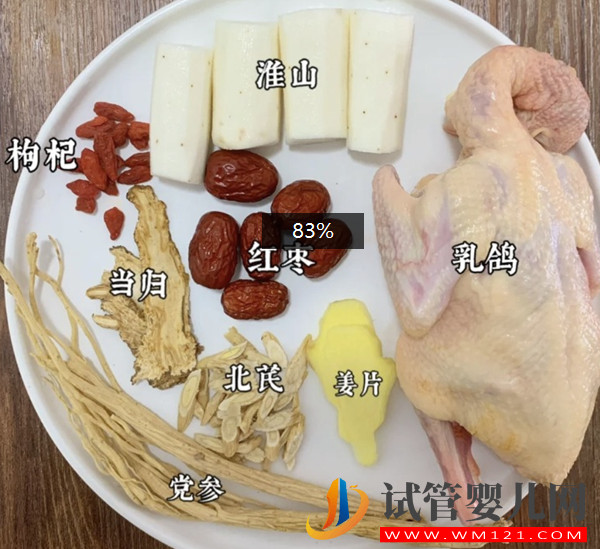 鴿子湯催乳的做法大全,加這幾味食材效果更好還有營養(yǎng)(圖2) 鴿子湯催乳的做法大全,加這幾味食材效果更好還有營養(yǎng)(圖2)