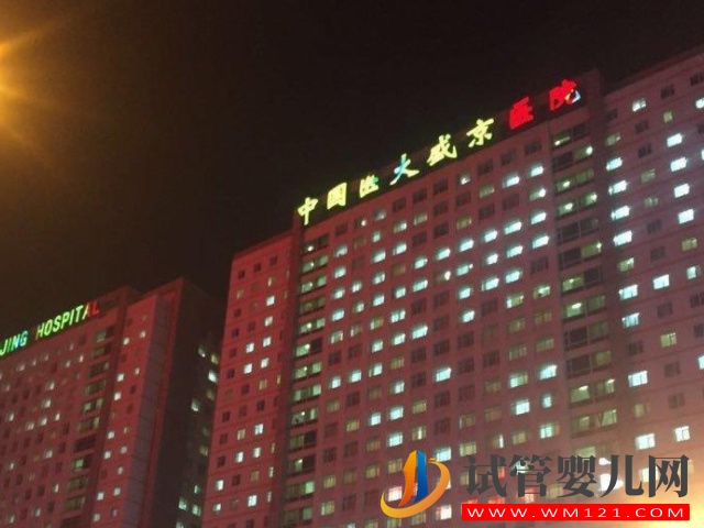 沈陽公立不孕不育醫(yī)院排名,前3名能開展三代試管助孕(圖3) 沈陽公立不孕不育醫(yī)院排名,前3名能開展三代試管助孕(圖3)