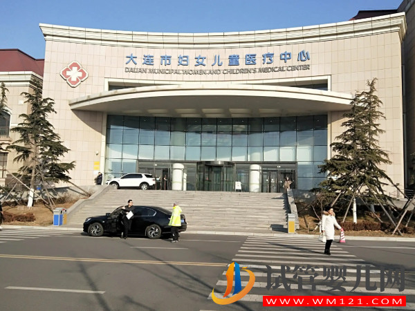 大連助孕機構大全，附4家醫院1家公司清單(圖2)