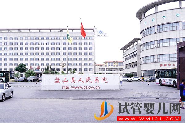 盤錦不孕不育醫院大全，哪家助孕好看完有答案(圖4)