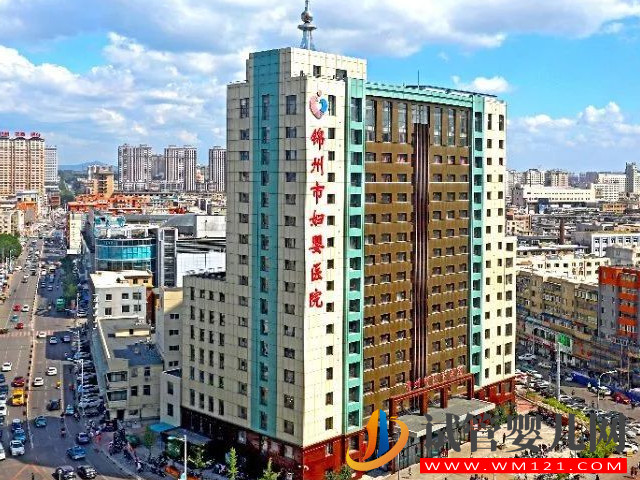 錦州婦嬰醫院試管嬰兒日記，2023助孕成功率與費用估算(圖1)