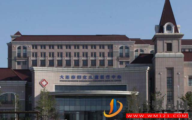 大連婦女兒童醫(yī)療中心試管嬰兒收費(fèi)標(biāo)準(zhǔn)(附費(fèi)用明細(xì)表)(圖1)