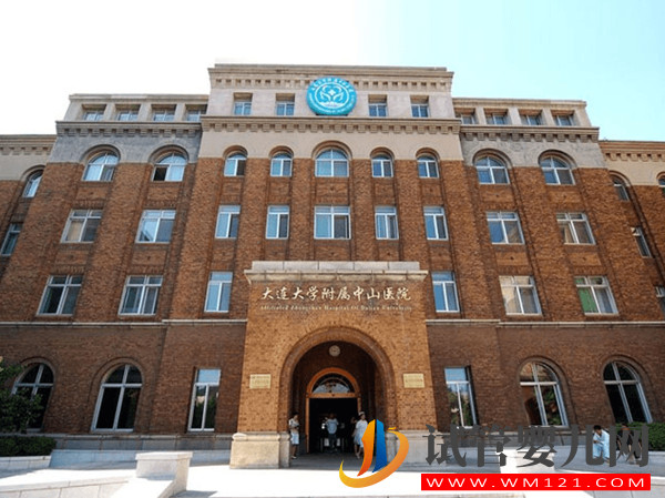 大連大學附屬中山醫院試管嬰兒收費標準(附費用明細表)(圖1)