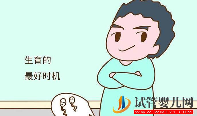 做柬埔寨試管嬰兒具體流程和費用及中介選擇(圖3)