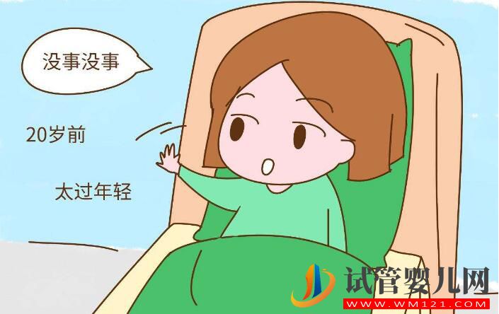 女人五十歲還能做試管嬰兒嗎 看看你符不符合條件(圖2)