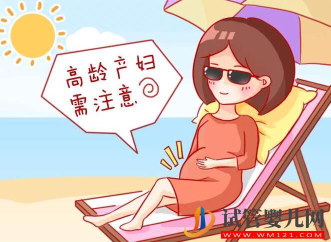 高齡孕婦懷孕期間飲食禁忌介紹 應(yīng)該吃那些食物(圖2) 高齡孕婦懷孕期間飲食禁忌介紹 應(yīng)該吃那些食物(圖2)