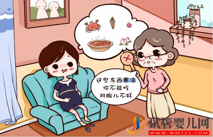 高齡孕婦懷孕期間飲食禁忌介紹 應(yīng)該吃那些食物(圖3) 高齡孕婦懷孕期間飲食禁忌介紹 應(yīng)該吃那些食物(圖3)