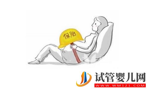 胚胎移植后幾天會著床?有什么反應(yīng)(圖4) 都勻胚胎移植后幾天會著床?有什么反應(yīng)(圖4)