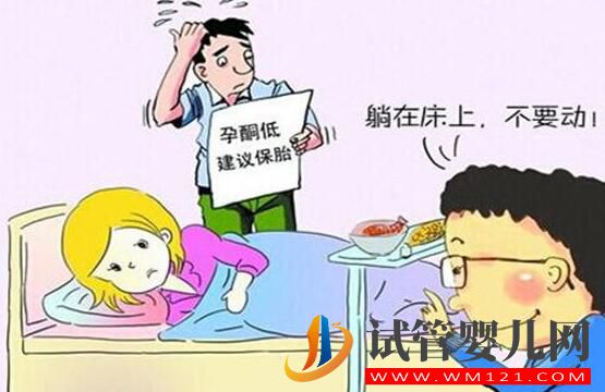 孕酮低就代表著需要保胎嗎?孕酮、HCG與保胎的關(guān)系你了解嗎?(圖1) 孕酮低就代表著需要保胎嗎?孕酮、HCG與保胎的關(guān)系你了解嗎?(圖1)