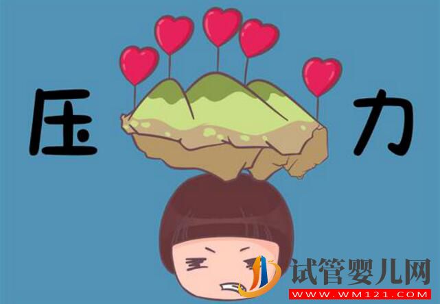 做試管嬰兒痛苦嗎？到底痛不痛來看看吧(圖2)