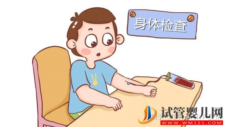 試管嬰兒過程中男方需要多久時間_要去幾次醫院呢(圖1)