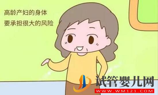 高齡女性助孕過程中第三代試管嬰兒（PGT）帶來的意義(圖3)