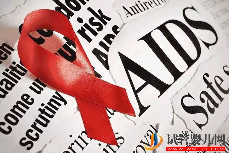 國內HIV艾滋病做試管嬰兒嗎？(圖1)
