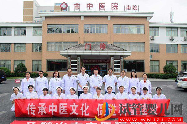 馬鞍山不孕不育醫院大全,6家助孕機構信息介紹(圖6) 馬鞍山不孕不育醫院大全,6家助孕機構信息介紹(圖6)