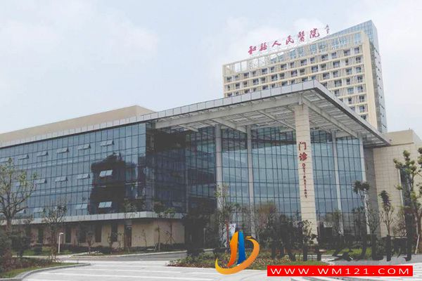 馬鞍山不孕不育醫院大全,6家助孕機構信息介紹(圖7) 馬鞍山不孕不育醫院大全,6家助孕機構信息介紹(圖7)