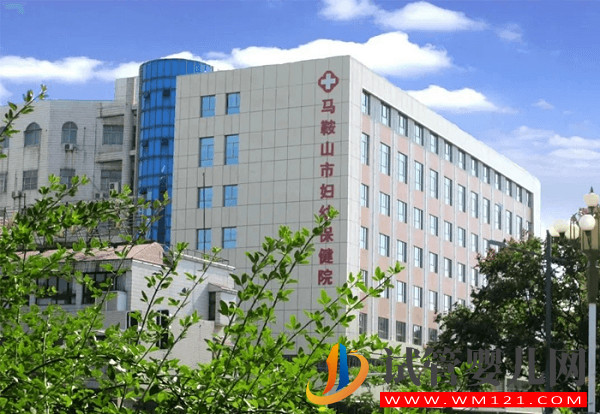 馬鞍山試管嬰兒醫院大全，費用與成功率排名(圖2)