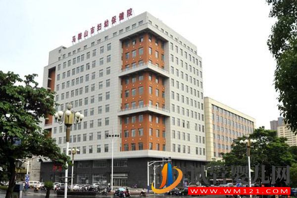 馬鞍山婦幼醫院試管成功率(圖2)