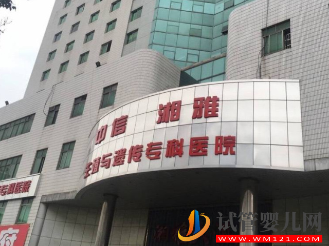 國內(nèi)正規(guī)三代試管醫(yī)院排名，這些醫(yī)院選性別不用等(圖4)