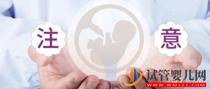 單身做試管嬰兒需要什么條件_單身做試管嬰兒有哪些(圖1)