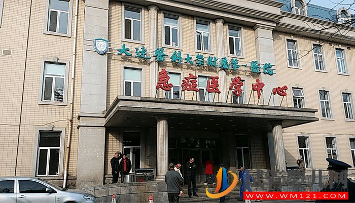 大連附屬第一醫院試管嬰兒費用、流程與成功率(圖3)