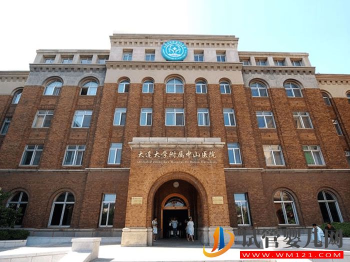 大連大學附屬中山醫院試管嬰兒成功率、費用指南(圖1)