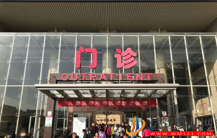 成都西囡婦科醫院試管嬰兒成功率、費用與流程指南(圖2)