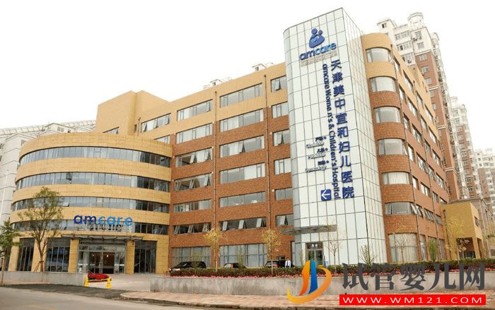 天津美津宜和婦兒醫院費用、成功率(圖1)