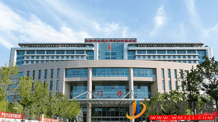 天津中醫藥大學第一附屬醫院試管嬰兒成功率、費用(圖3)