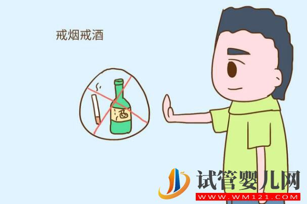 男性備孕期間,該干什么 不該干什么(圖2) 男性備孕期間,該干什么 不該干什么(圖2)