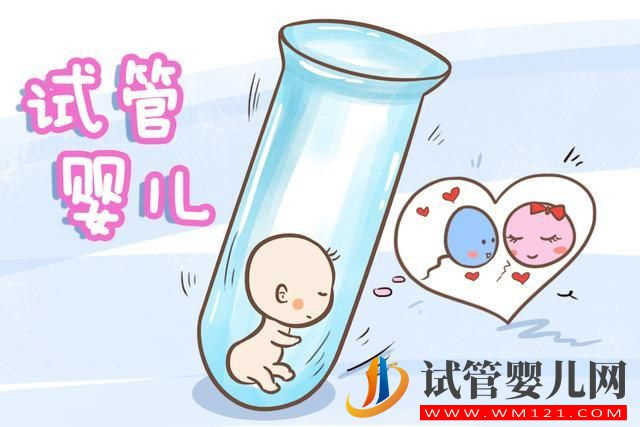 通過做試管嬰兒出生的孩子都很漂亮,這是真的嗎 通過做試管嬰兒出生的孩子都很漂亮,這是真的嗎(圖1)