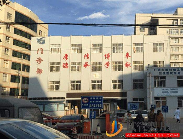 昆明婦幼保健院試管嬰兒多少錢？(圖3)