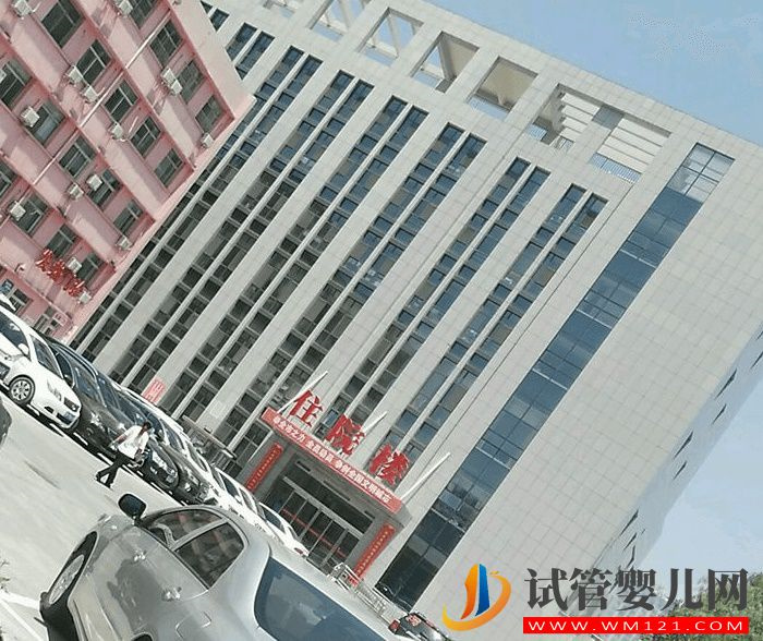 六盤水婦幼保健院試管嬰兒指南(圖3) 六盤水婦幼保健院試管嬰兒指南(圖3)