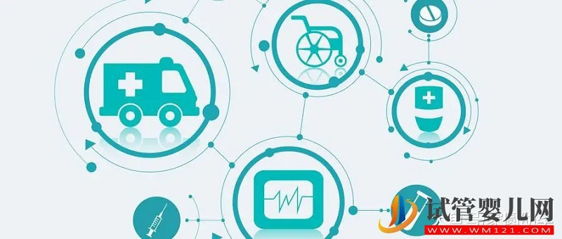 試管嬰兒的全部流程以及常見問題解答(圖1) 試管嬰兒的全部流程以及常見問題解答(圖1)