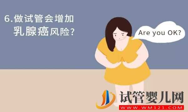 康定試管嬰兒的“八個問題”你能回答對幾個(圖6)