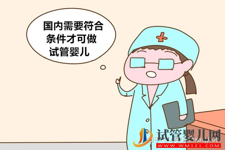 國內有第四代試管嗎_第四代試管成功率怎么樣啊(圖2)