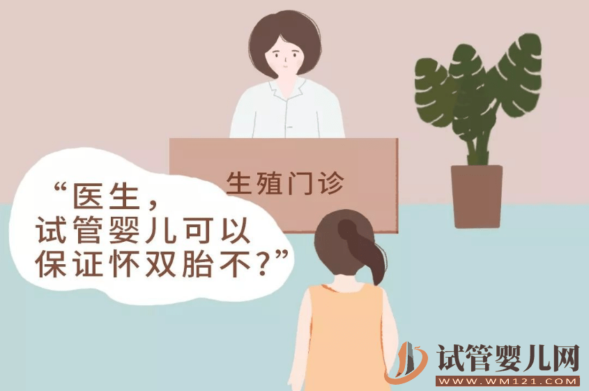 為什么三代試管不能雙胎?試管嬰兒著床成功有什么感覺?(圖1) 為什么三代試管不能雙胎?試管嬰兒著床成功有什么感覺?(圖1)