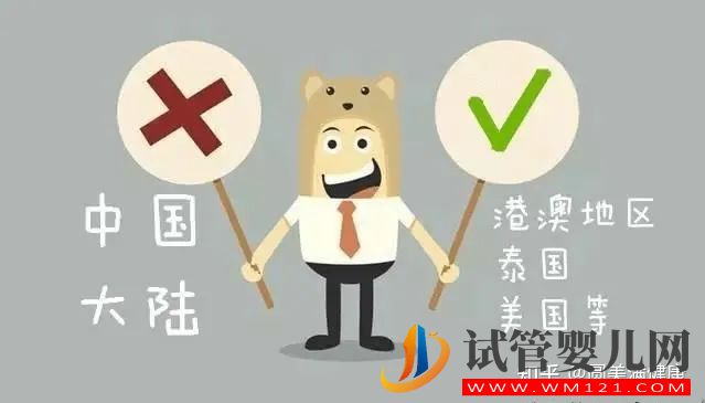 為什么做試管嬰兒大部分是龍鳳胎_試管知識告訴你(圖2)