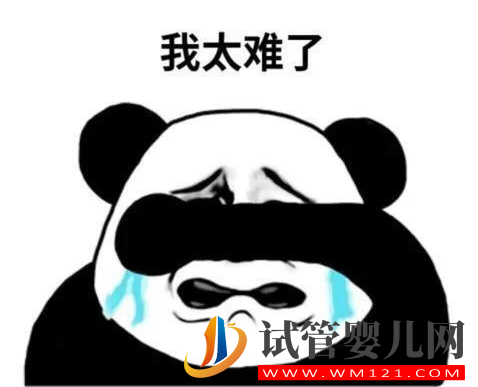 試管為什么要養(yǎng)囊(圖1) 試管為什么要養(yǎng)囊(圖1)