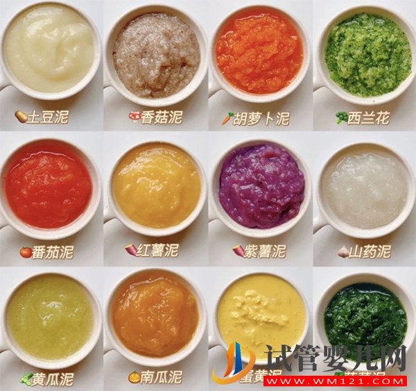 盤點適合7個月嬰兒吃的蔬菜，寶寶輔食必備食物清單！(圖2)