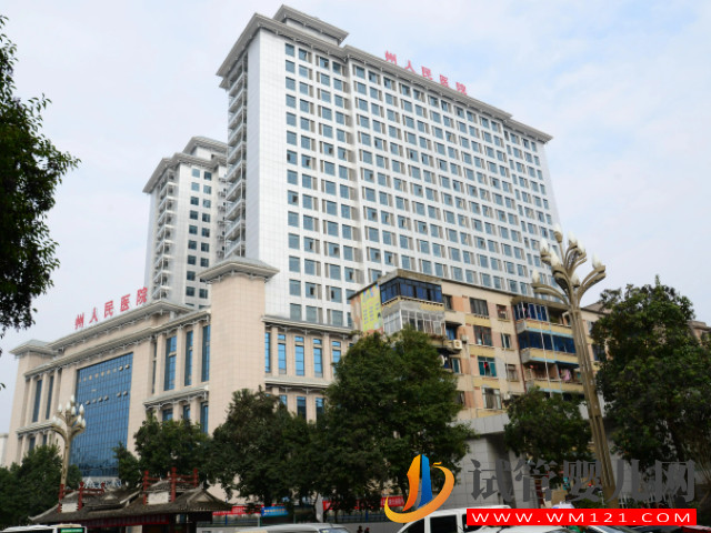 貴州凱里最好三甲不孕不育醫(yī)院排名,需要人工助孕請(qǐng)認(rèn)準(zhǔn)它!(圖1) 貴州凱里最好三甲不孕不育醫(yī)院排名,需要人工助孕請(qǐng)認(rèn)準(zhǔn)它!(圖1)