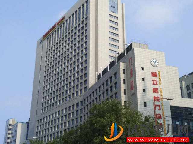 合肥省立醫院生殖科試管醫生排名，駱麗華、鄭圣霞成功上榜(圖1)