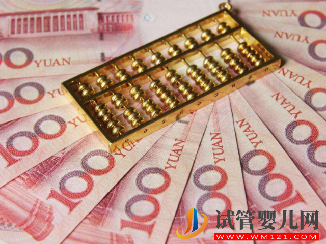 金華人民醫院試管費用明細表，助孕案例供參考(圖1)