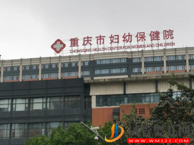 重慶七星崗婦幼生殖科醫(yī)生匯總，10位好評專家任你挑(圖2)