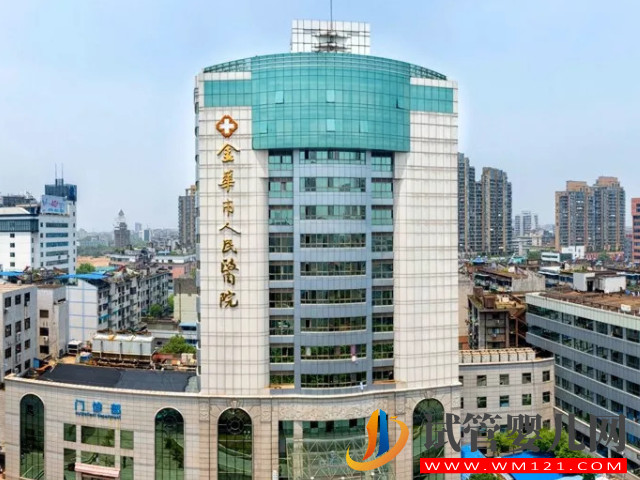 金華公立不孕不育專科醫(yī)院排名,有名熱門機(jī)構(gòu)推薦(圖2) 金華公立不孕不育專科醫(yī)院排名,有名熱門機(jī)構(gòu)推薦(圖2)