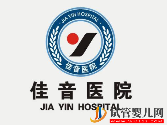 烏魯木齊三代試管嬰兒哪家好，看看最新生殖科排名就知曉(圖2)